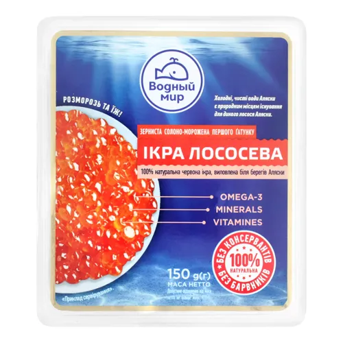 Ікра лососева зерниста солоно-морожена Водний Світ 150г