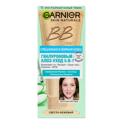 Крем для Обличчя Світло-Бежевий BB Cream Skin Naturals Garnier, 50мл