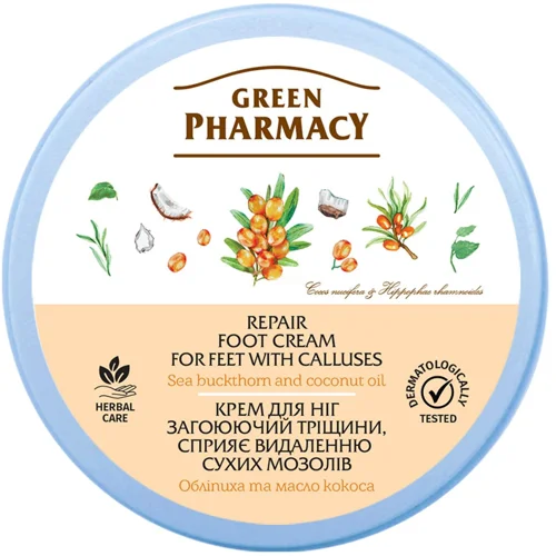 Крем для ніг Green Pharmacy Загоюючий обліпиха та кокосова олія 300мл