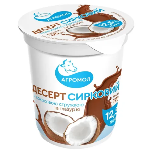 Десерт сирковий Агромол кокос з глазур'ю 12.5% 170г