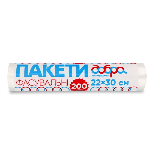 Пакети Фасувальні В Рулоні ТМ Добра Господарочка, 200 шт, 22х30 см