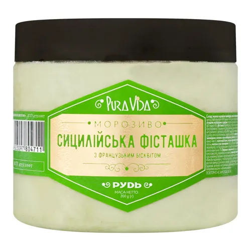 Морозиво пломбір Сицилійська фісташка з французьким бісквітом Pura Vida 350г
