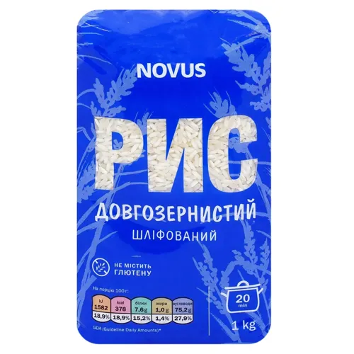 Рис Novus шліфований довгозернистий 1кг