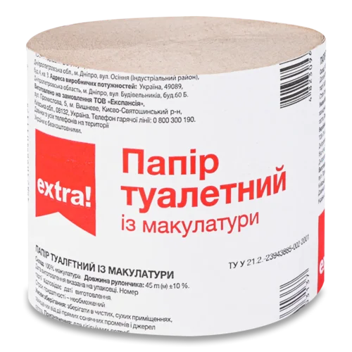 Папір туалетний Extra!, шт.
