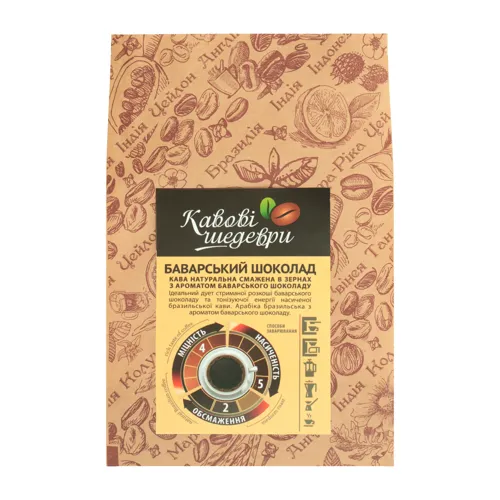 Кава натуральна смажена в зернах з ароматом баварського шоколаду Баварський шоколад Кавові шедеври кг