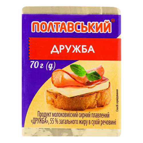 Продукт сирний 55% плавлений молоковмісний Дружба Рідна Хатинка Полтавський м/у 70г