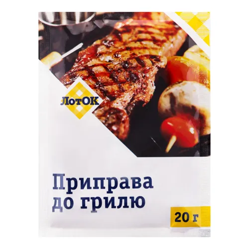 Приправа ЛотОК До грилю 20г