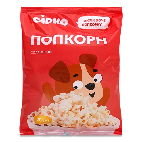 Попкорн Солодкий, Вищого Ґатунку, Картонна Упаковка, 70 Г