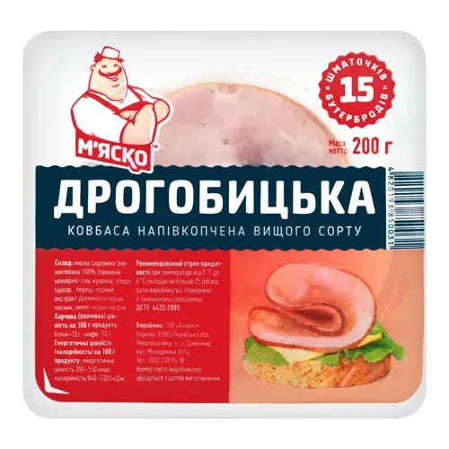 Ковбаса вищого сорту Дрогобицька М'яско напівкопчене в упаковці 200г