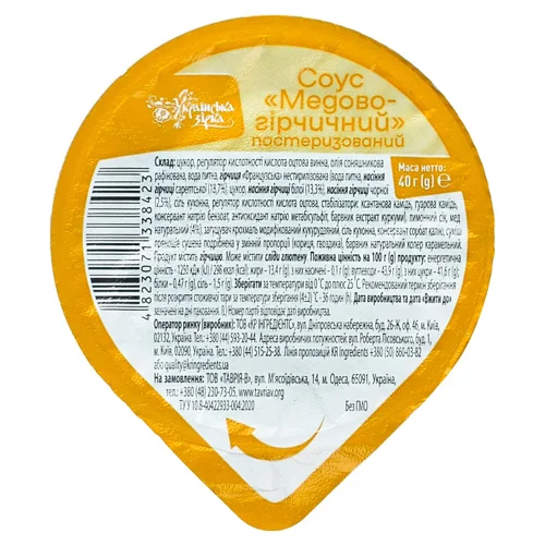 Соус Українська Зірка Медово-гірчичний 40г