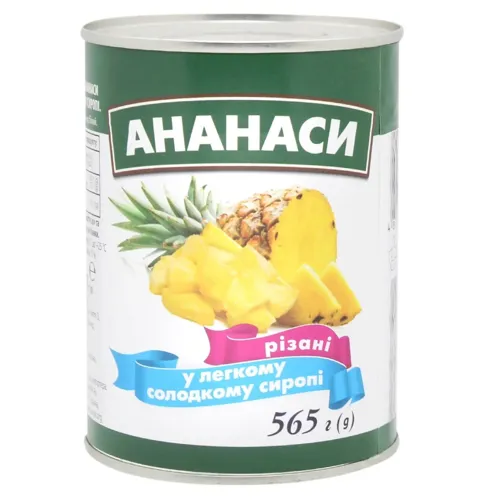 Ананас різаний у сиропі 565г