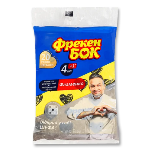 Серветки Універсальні Фламенко Фрекен Бок, 5 шт