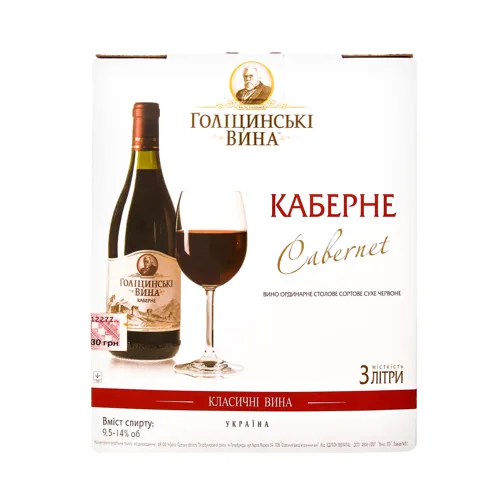 Вино 3л 9.5-14% червоне сухе Cabernet Голіцинські вина к/у