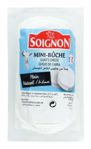 Сир 45% Бушет Merci Chef вищого ґатунку 110г