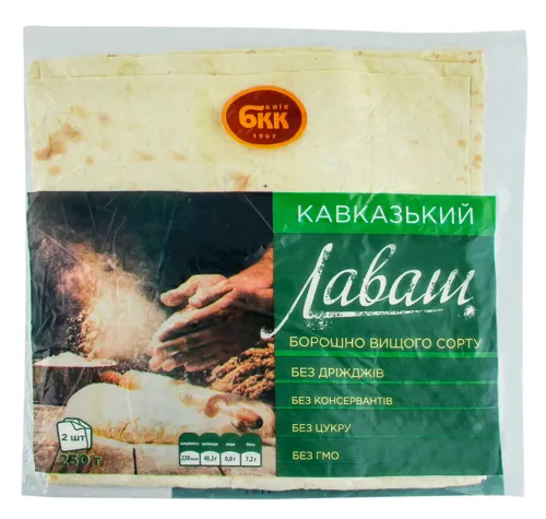 Лаваш Кавказький БКК м/у 230г