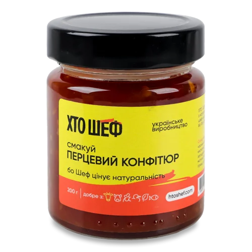 Конфітюр Перцевий, Вищого Ґатунку, С/Б, 200г