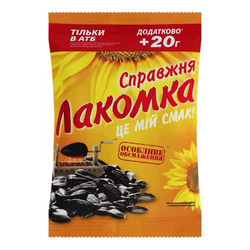 Насіння соняшнику смажене несолоне «Справжня Лакомка» 170г