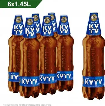 Упаковка пива Оболонь Kyiv Original світле пастеризоване 4%, 1.45л х 6 шт