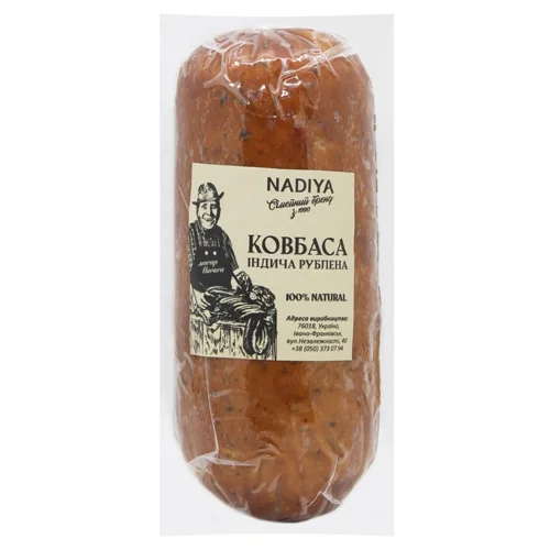 Ковбаса Nadiya Індича рублена