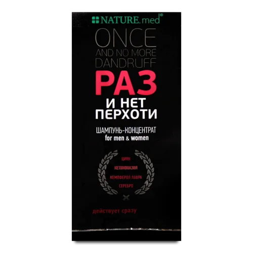 Шампунь Кондиціонер Проти Перхоти Nature.med, Раз і Нет Перхоти, Об'єм 250 мл