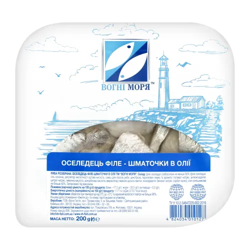 Оселедець філе-шматочки в олії Вогні моря п/у 200г