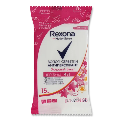 Вологі Серветки Антиперспірант Яскравий Букет Rexona, 15 шт