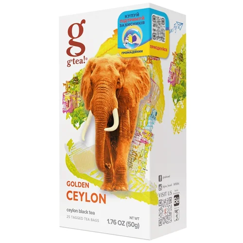 Чай чорний G'tea! Golden Ceylon 2г*25шт