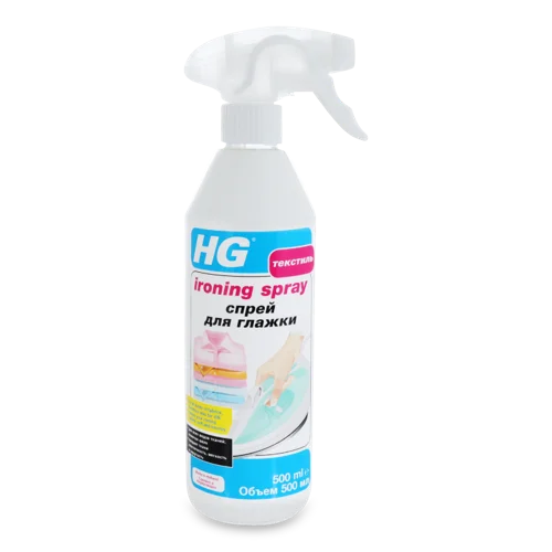 Спрей Для Прасування HG 500мл, Вищий ґатунок