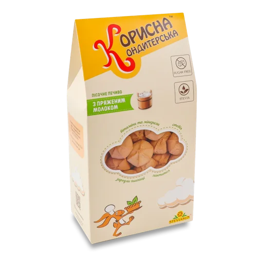Печиво Пісочне З Пряженим Молоком, Корисна Кондитерська, к/у, 175г