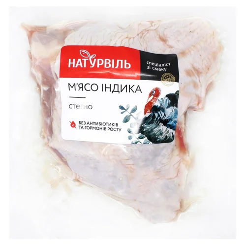 Стегно індиче Натурвіль ~1,2кг
