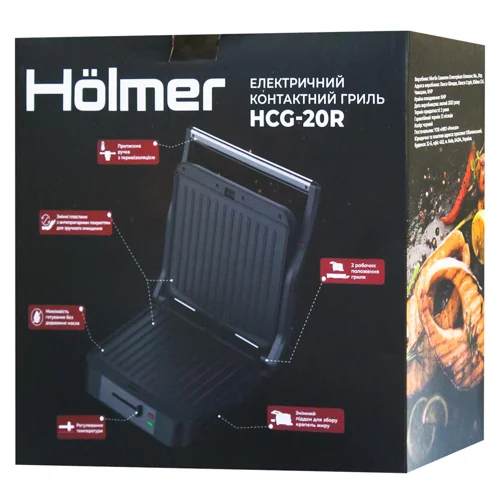Гриль Holmer HCG-20R електричний контактний