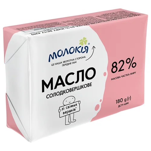 Масло солодковершкове 82% Екстра Молокія м/у 180г