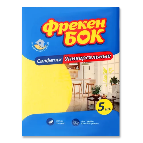 Серветки Універсальні 30х38см Фрекен Бок 5шт