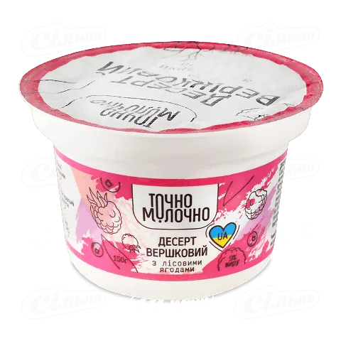 Десерт вершковий Точно Молочно з лісовими ягодами 9%, 150г