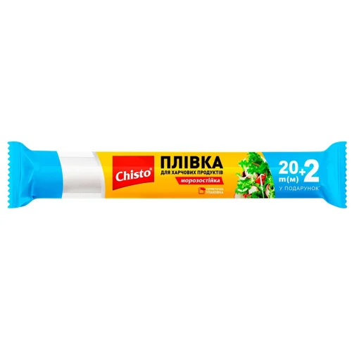 Плівка харчова Chisto 20+2м
