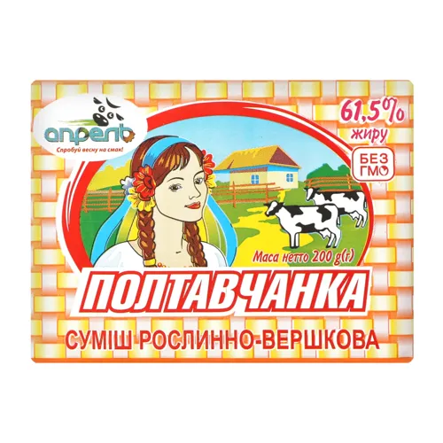 Суміш рослинно-вершкова 61.5% Полтавчанка Апрель м/у 200г