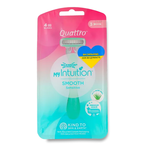Бритви Одноразові Smooth Sensitive My Intuition Quattro, 3 шт