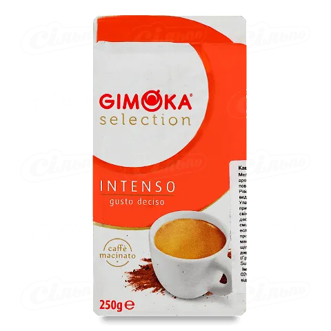 Кава мелена Gimoka Macinato Intenso смажена, 250г
