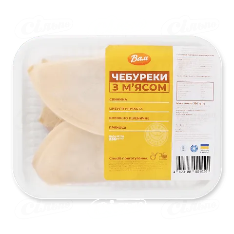 Чебуреки Вам з м'ясом, 330г