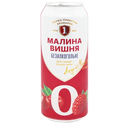 Пиво Перша Приватна Броварня зі смаком вишні та малини безалкогольне 0,5л