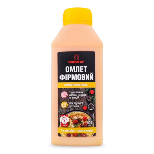 Суміш Яєчна Рідка Для Омлету Фірмова Ovostar, п/пл, 500г