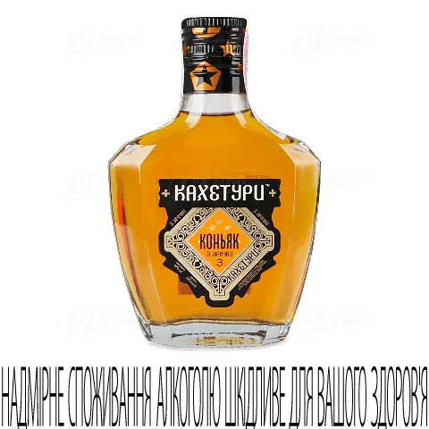 Коньяк «Кахетури» 3 зірки, 0,2л