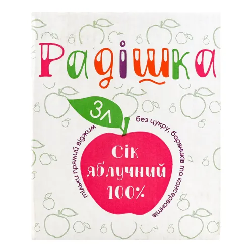 Сік неосвітлений пастеризований Яблучний Радішка 3л