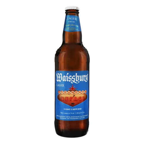 Пиво Уманьпиво Waissburg Lager світле 4,7% 0,5л