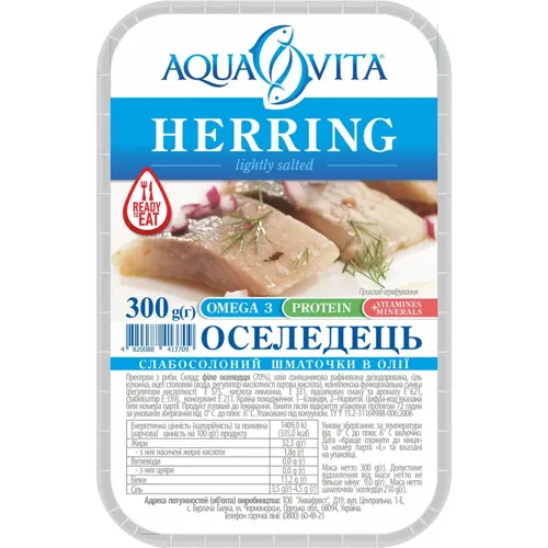 Оселедець шматочки Aquavita в олії 300г