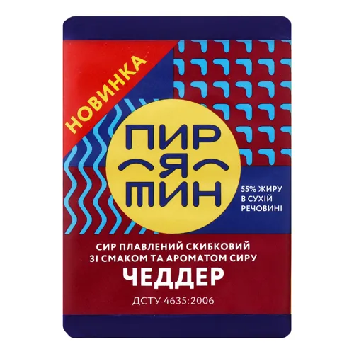 Сир плавлений 55% Чеддер Пирятин 90г