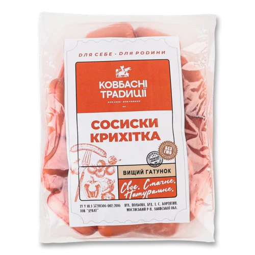 Сосиски Традиційні Крихітка, Вищого Ґатунку, кг