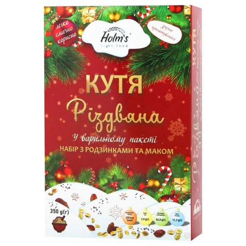 Кутя Holm's різдвяна в пакетах 350г