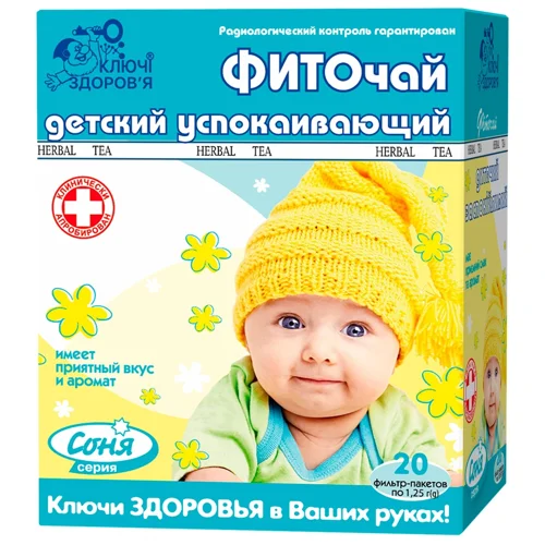 Фіточай Ключі Здоров'я №28 дитячий заспокійливий 1,25г*20шт