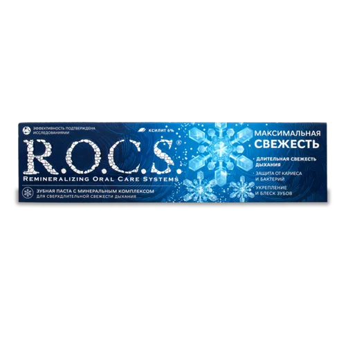Зубна Паста Максимальна Свіжість R.O.C.S., 94 г